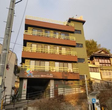 호텔 에코 도고 주변 풍경