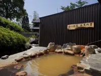 極楽温泉 匠の宿 - 温泉