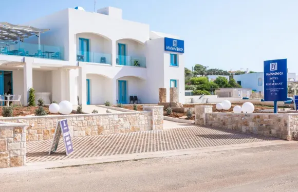 馬格納格雷西亞酒店