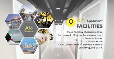 รูปภาพของA18