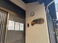 Hakeikan KIX Hotels in 