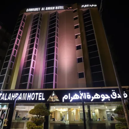 Gawharet Al Ahram Hotel