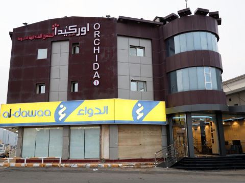 اوركيدا طريف