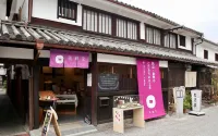 暮らしの宿 てまり「ゆきかい」 倉敷のホテル