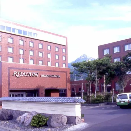 Kitaguni Grand Hotel