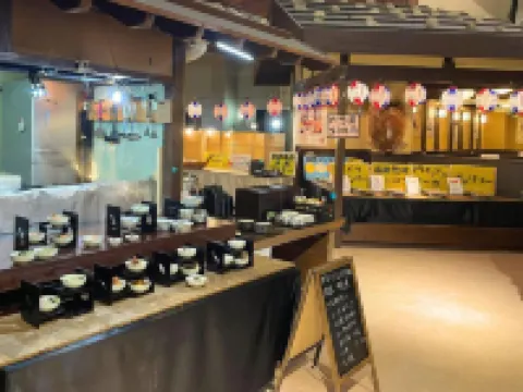 Yunoyamaonsen Kibousoh