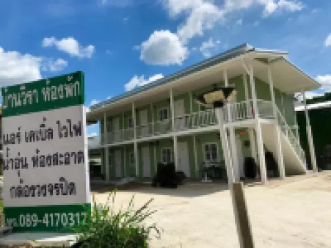 Baan Wira Guesthouse Hotel berhampiran House of Mercy Khon Kaen