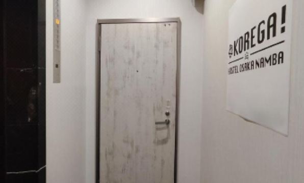 KOREGA ! Hostel Osaka Namba