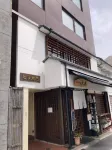 Nagano Zenkoji temple Villa Daimon402 - Apartments