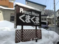 Peanuts House Kumakuma