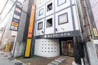 Town Hotel Toyama