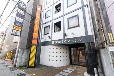 도야마 타운 호텔