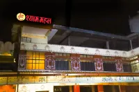 Shree Shyam Mahal Hotels near Maharana Pratap Udhyan