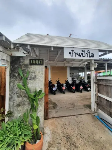 รูปภาพของบ้านฟ้าใส