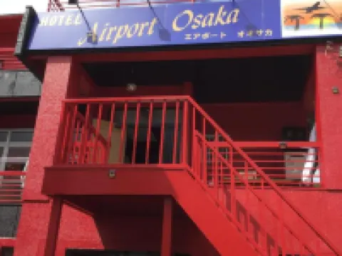 背包客機場旅館 二色濱附近的飯店