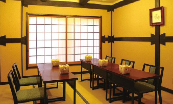 Oyado Sansui
