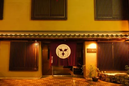 Hotel Iida