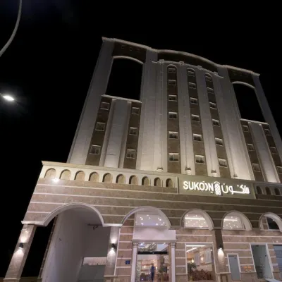 Sukoon Hotel Hotels near المدينة بارك | Medina park