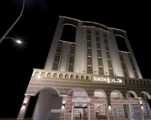 Sukoon Hotel Hoteles cerca de Monte Uhud
