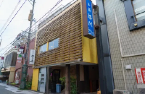 Guest house Sankaku Wasabi Hotel a 