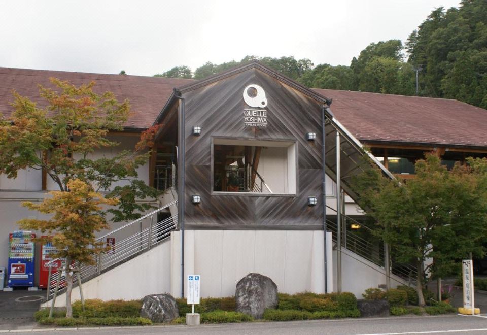 Megahira Onsen 외관 및 주변 풍경