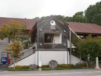 Megahira Onsen Quelle Yoshiwa Hotels in Hatsukaichi