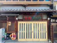 Hashimoto no Kaori โรงแรมใกล้สถานีโยโดะ
