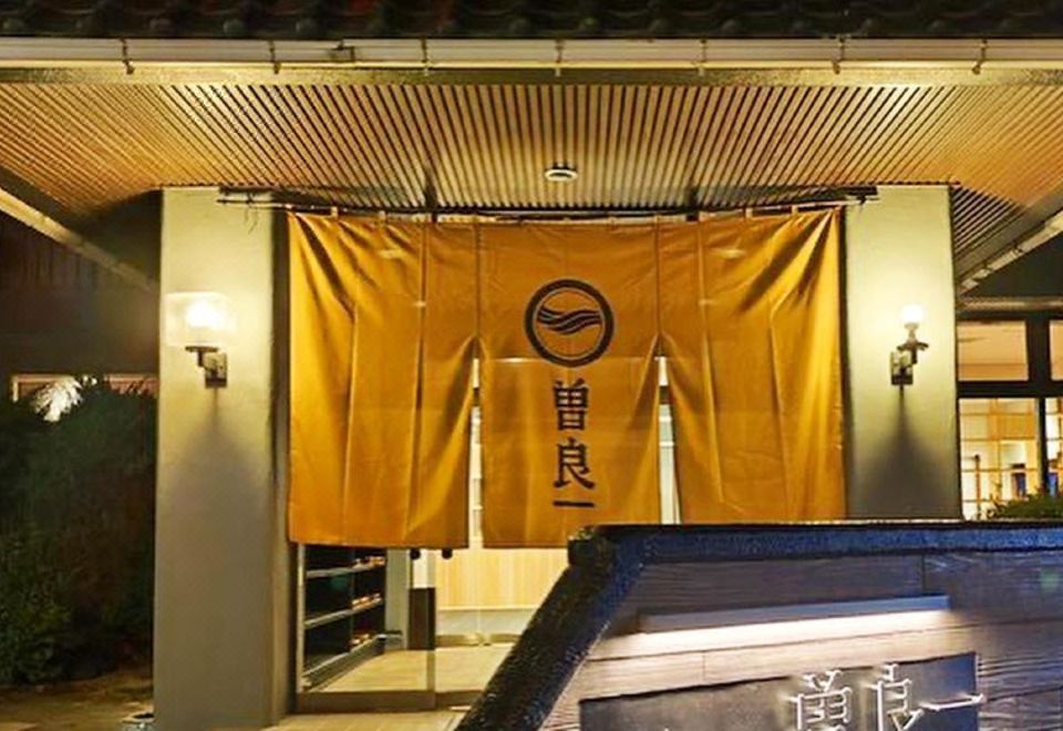Satoya Ryokan