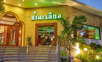 Mido Hotel