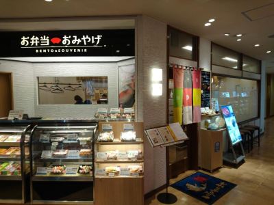 共有エリア JR 東日本ホテルメッツ 八戸の写真