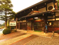 美山荘 高山のホテル