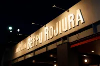 Beppu Rojiura Stay&Sauna