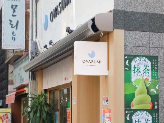 OYASUMI Ice Hotel