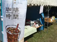 さんたり