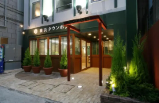 Yokohama Town Hotel Hotels in 
