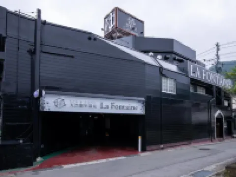 Hotel la Fontaine Hoteles cerca de Parque Tateishi