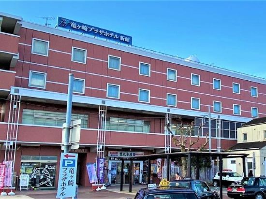 Ryugasaki Plaza Hotel Shinkan