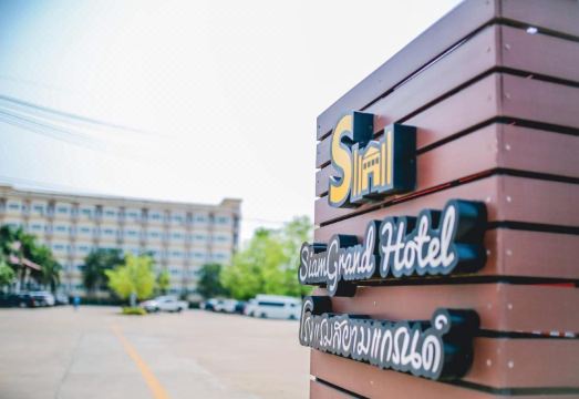 Siamgrand Hotel Udon thani