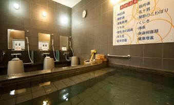 Super Hotel Hofu Ekimae