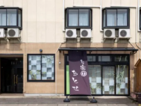Tabist お宿ちとせ 鹿角のホテル