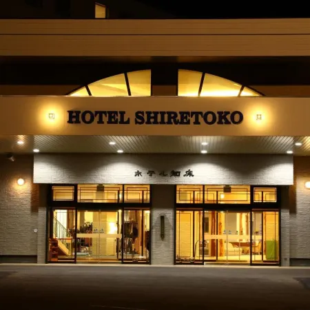 Hotel Shiretoko