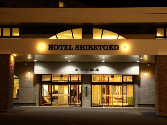 Hotel Shiretoko
