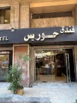 Houres Hotel - parking