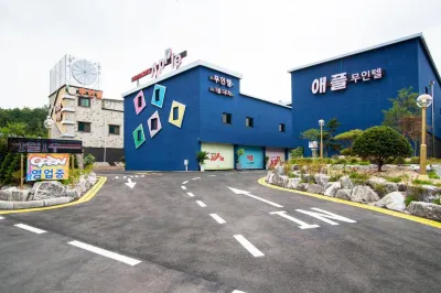 Apple Drive-in Hotel Hôtels à : Yeoju