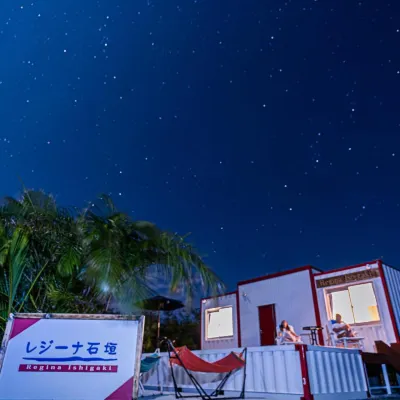 Regina Ishigaki Hotels near Ishigaki Sunset Beach