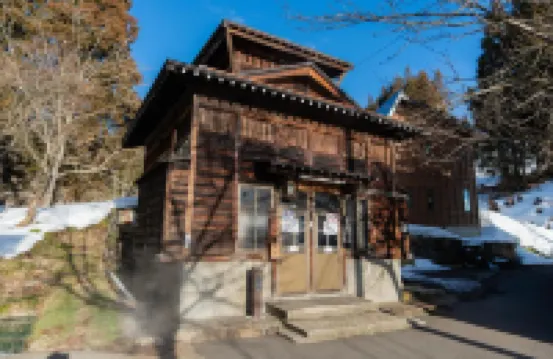 畔上館 野澤温泉村酒店