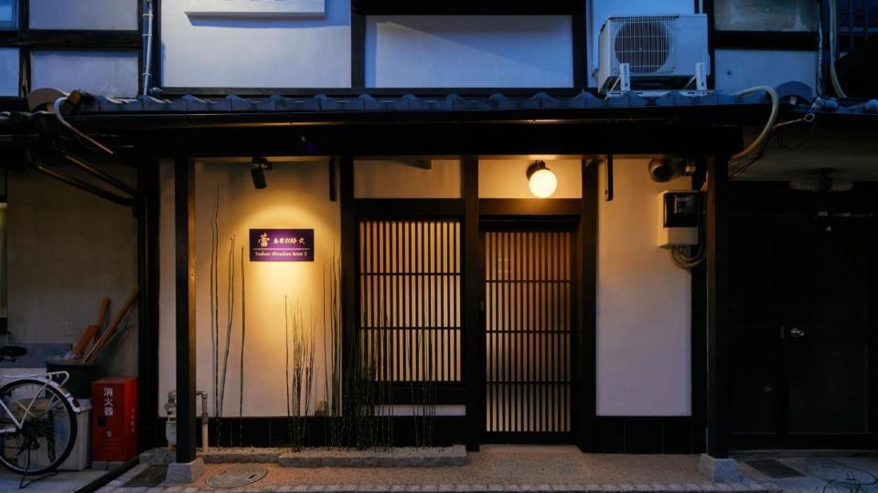 TSUBOMI 豪華旅館 島原別邸 貳