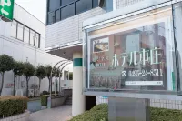 โรงแรมธุรกิจฮอนโจ