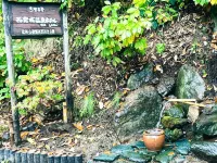 Nishihoppo Onsen Hotel - Pet friendly