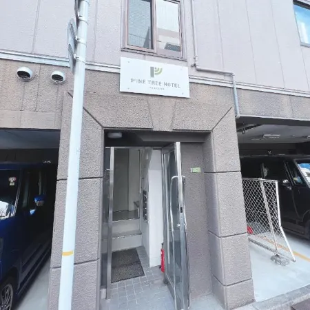 Pine Tree Hotel
